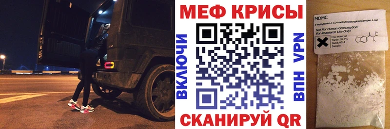 Купить наркотики цена Электрогорск Гашиш МЕТАМФЕТАМИН АМФ МАРИХУАНА Псилоцибиновые грибы A PVP Мефедрон Cocaine