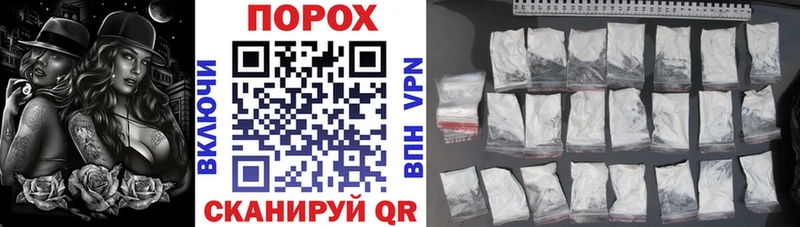 Амфетамин 97% Электрогорск