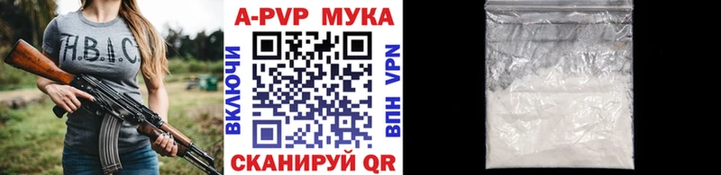 A-PVP СК КРИС Электрогорск