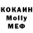 Меф VHQ SSNAK
