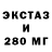 КЕТАМИН VHQ Marina Holle