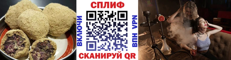 Cannafood конопля Электрогорск