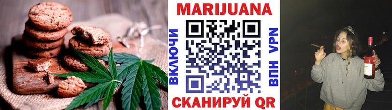 Canna-Cookies марихуана  продажа наркотиков  кракен сайт  Электрогорск 