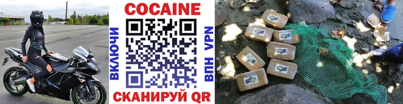 КОКАИН Перу  где можно купить   Электрогорск 