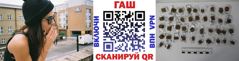 ГАШ Cannabis  Электрогорск 