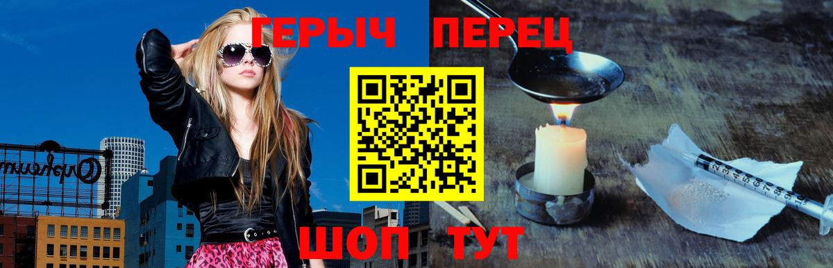 Меф кристаллы  Электрогорск  МДМА  Героин  Вход с VPN  Гашиш  АМФЕТАМИН   Каннабис 