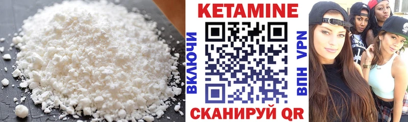 КЕТАМИН ketamine  купить наркоту  Электрогорск 