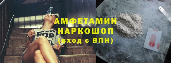 меф VHQ Алексин