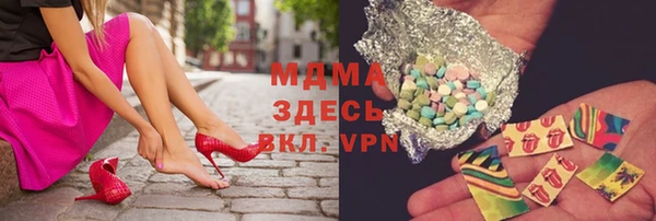 меф VHQ Алексин