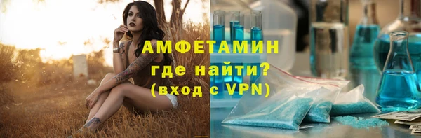 меф VHQ Алексин