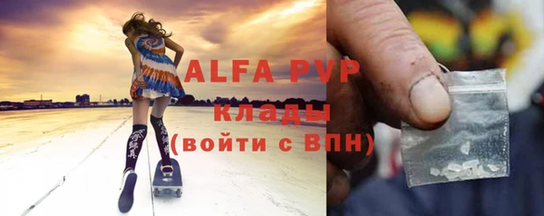 скорость Алексеевка