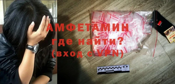 меф VHQ Алексин