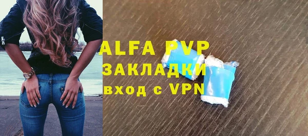 скорость Алексеевка