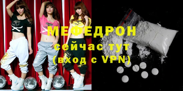 меф VHQ Алексин