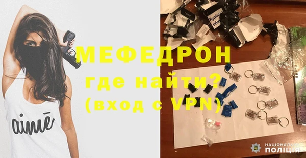 крисы Протвино