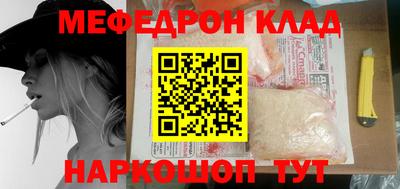 стафф Ирбит