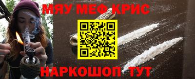 ГАЛЛЮЦИНОГЕННЫЕ ГРИБЫ Новодвинск