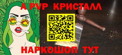 стафф Ирбит