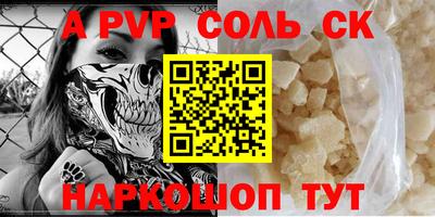 твердый Ипатово