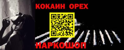 стафф Ирбит