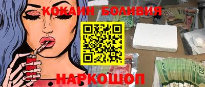 дмт Новозыбков