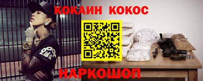стафф Ирбит