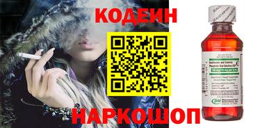 стафф Ирбит