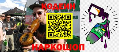 стафф Ирбит