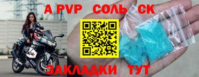 дживик Новокубанск