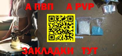 стафф Ирбит