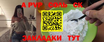 твердый Ипатово