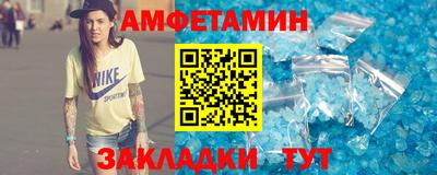 стафф Ирбит