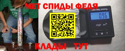 стафф Ирбит