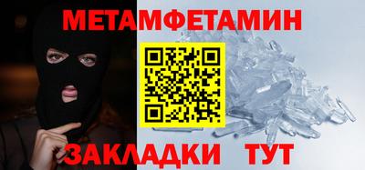 стафф Ирбит