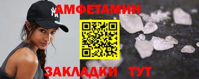 стафф Ирбит