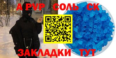 твердый Ипатово