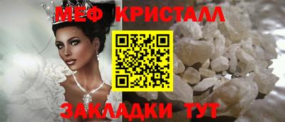 твердый Ипатово