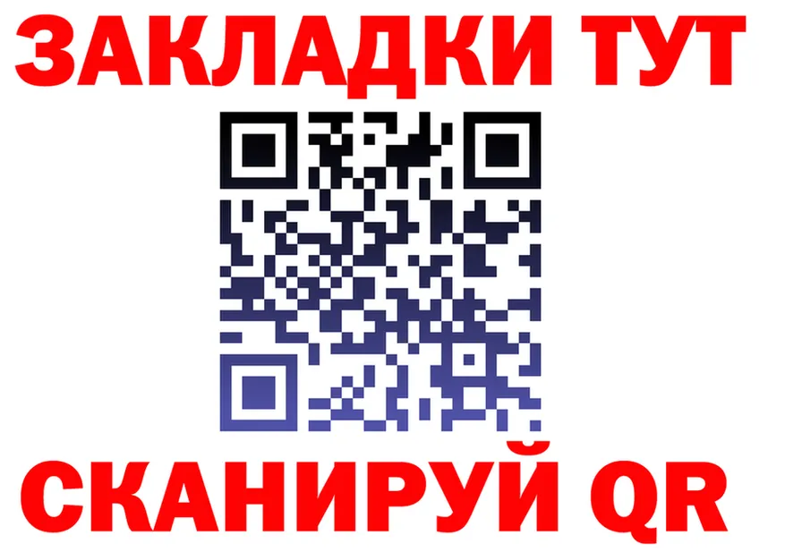 Все наркотики это формула Электрогорск