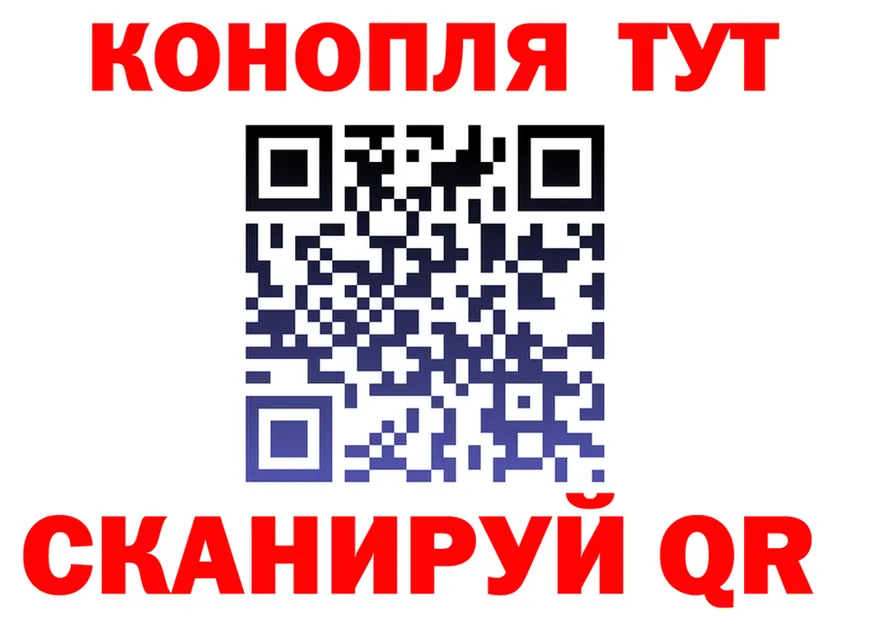 Canna-Cookies марихуана ONION даркнет blacksprut Электрогорск