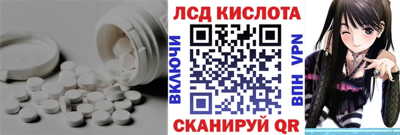 ЛСД экстази ecstasy  где можно купить наркотик  Электрогорск 