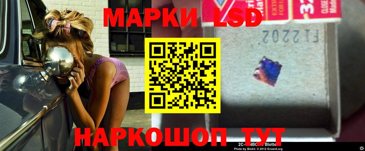 ЛСД экстази ecstasy  Вход с VPN  Электрогорск  Лсд 25 экстази кислота 