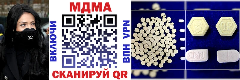 где продают   Электрогорск  MDMA кристаллы 