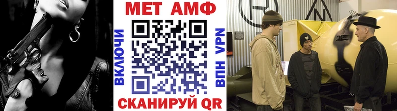 Первитин кристалл  Электрогорск 