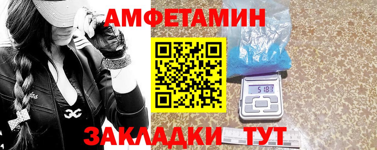 Метамфетамин  Метамфетамин винт  Метамфетамин винт  Вход с VPN  Электрогорск 
