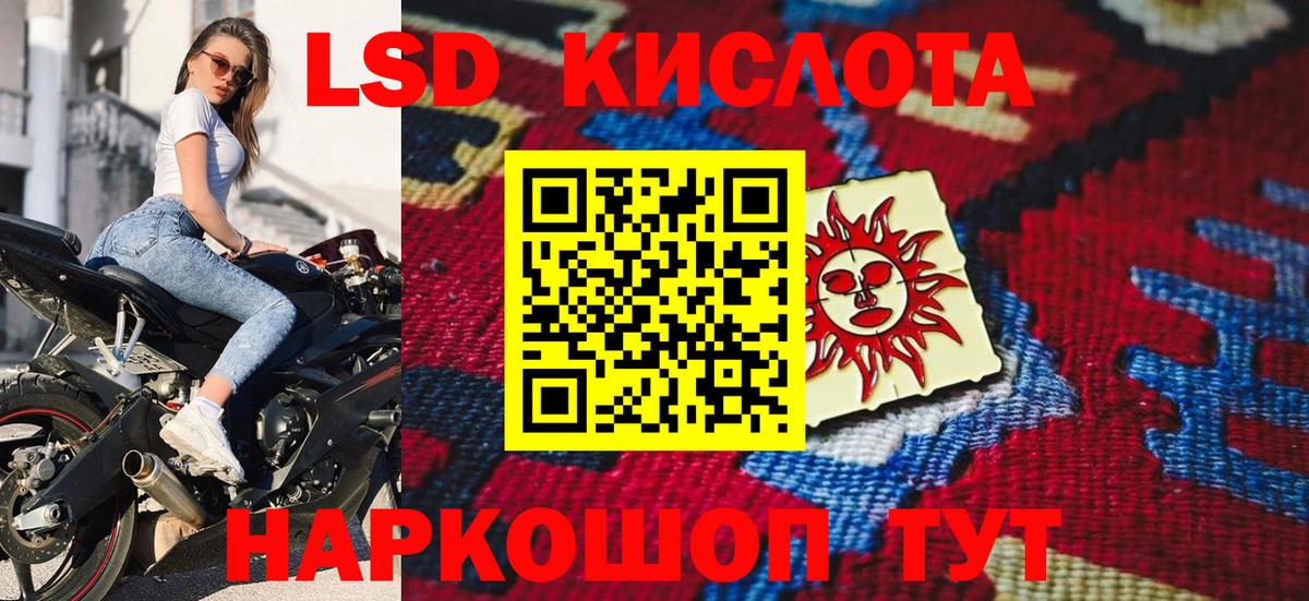 Наркотические марки 1,5мг  Вход с VPN  Наркотические марки 1,5мг  Электрогорск 
