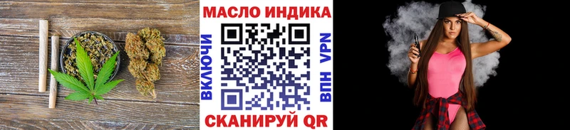 дарнет шоп  Электрогорск  Дистиллят ТГК вейп 