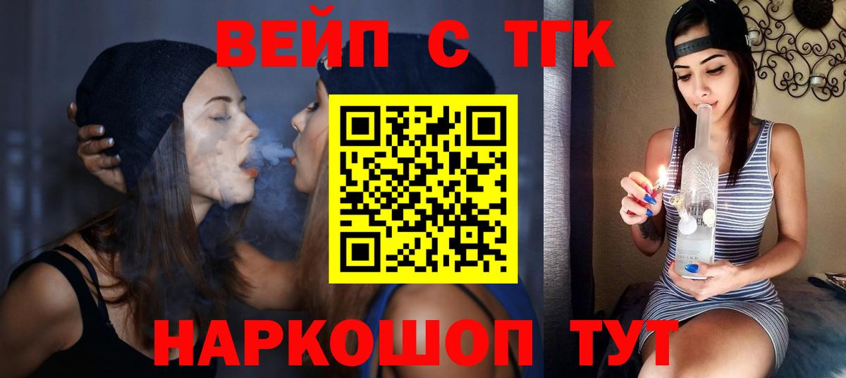 Дистиллят ТГК концентрат Электрогорск