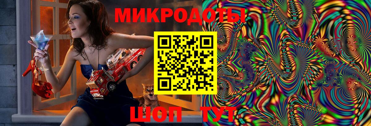 Псилоцибиновые грибы мицелий  Вход с VPN  Электрогорск 