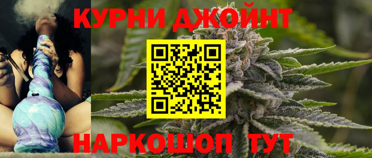 Шишки марихуана семена  Вход с VPN  Марихуана OG Kush  Шишки марихуана Bruce Banner  Электрогорск 